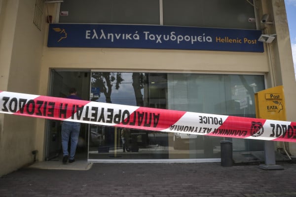 Ενοπλη ληστεία στο υποκατάστημα των ΕΛΤΑ στο Μαντούδι Ευβοίας