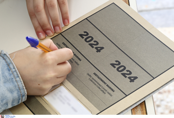 Βάσεις 2024: Πώς θα κινηθούν στις τοπ σχολές