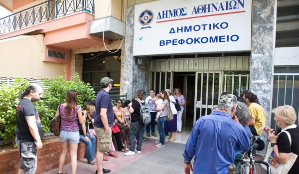 Εως 20/6 οι εγγραφές στο Δημοτικό Βρεφοκομείο Αθηνών