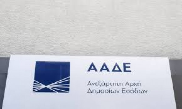 ΑΑΔΕ: Εντόπισε φοροδιαφυγή στις ενοικιάσεις πολυτελών κατοικιών στη Μύκονο