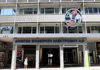 ΔΕΗ: Το ποσό αποτίμησης του ΑΔΜΗΕ