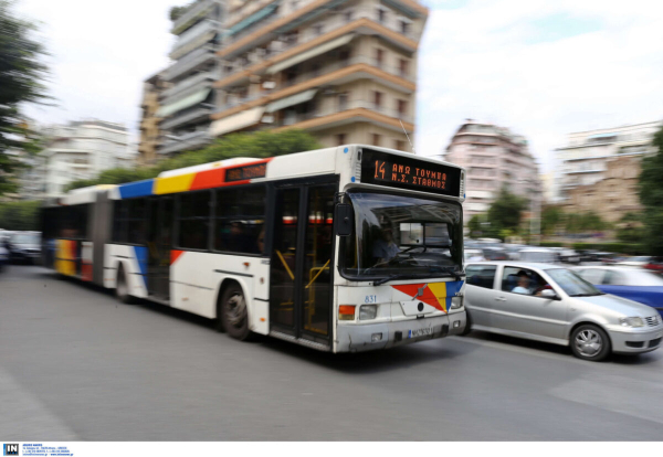 ΑΣΕΠ: Κλείνουν οι αιτήσεις για 150 προσλήψεις στον ΟΑΣΘ - Πως θα κάνετε αίτηση