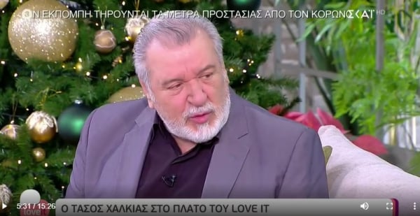 Σφάχτηκαν on air Χαλκιάς - Μαλέσκου: «Πάει πολύ κοριτσάκι μου», «το όνομά μου είναι Ιωάννα» (βίντεο)