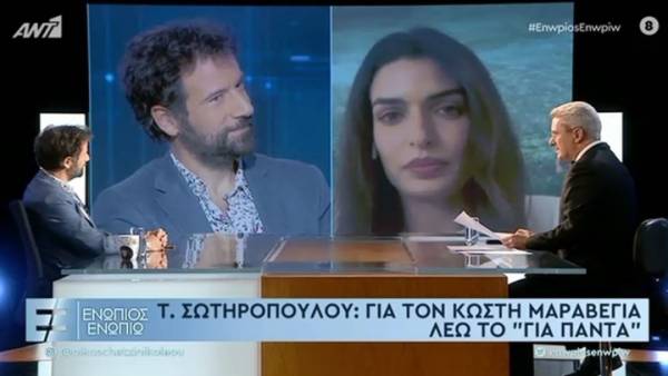 Κωστής Μαραβέγιας: «Με την Τόνια είμαστε ήδη παντρεμένοι» (βίντεο)