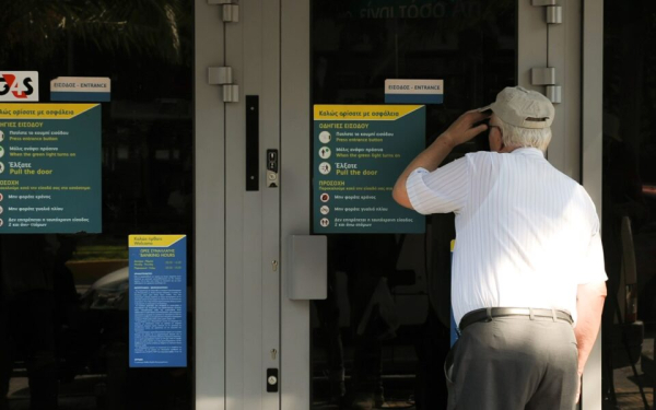 Κλείδωσαν οι ημερομηνίες πληρωμής των αυξημένων συντάξεων Φεβρουαρίου