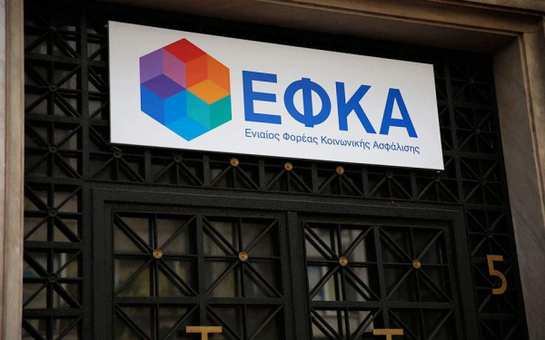 ΕΦΚΑ: Ποιοι θα λάβουν «ραβασάκια» για απλήρωτες εισφορές