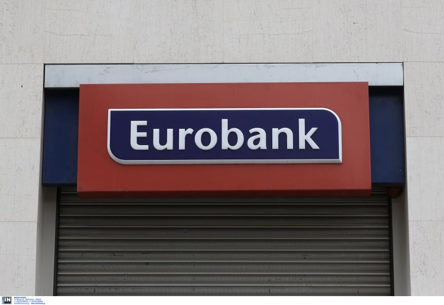 Η Eurobank προχωρά στην έκδοση πράσινου ομολόγου