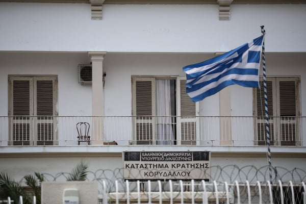 Ανοίγει Δημοτικό Σχολείο στις Φυλακές Κορυδαλλού