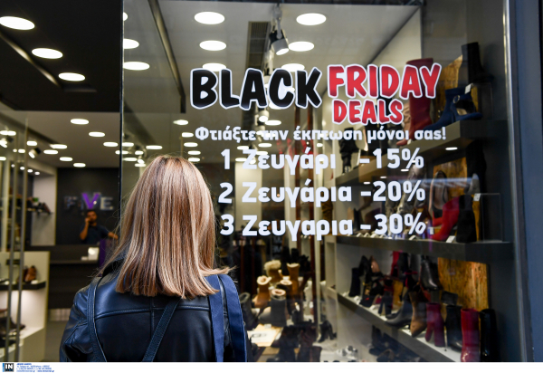 Black Friday 2021: Αντίστροφη μέτρηση για τη μέρα των μεγάλων προσφορών, τα δημοφιλέστερα προϊόντα