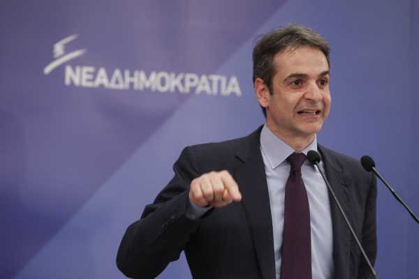 Μητσοτάκης: «Η ΝΔ δεν θα ανεχθεί παιχνίδια με τη Δικαιοσύνη»