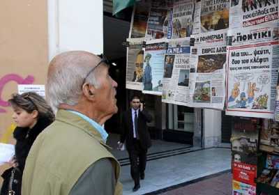 Τα νέα από τις εφημερίδες σήμερα Κυριακή 12/6