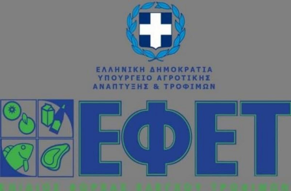 Παραιτήθηκε ο πρόεδρος του ΕΦΕΤ - Λίγα λεπτά μετά την παραλαβή του υπουργείου από τον Μ. Βορίδη