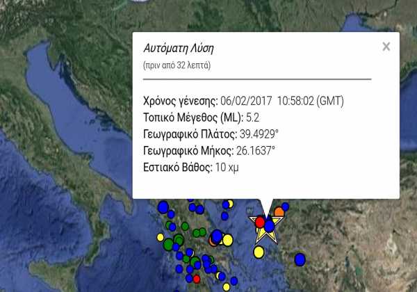 Δεύτερος ισχυρός σεισμός 5,3 Ρίχτερ στην Λέσβο