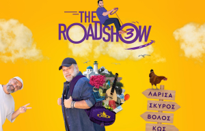 «The Roadshow»: Ο Γρηγόρης Αρναούτογλου επιστρέφει με νέο επεισόδιο – Ο προορισμός του