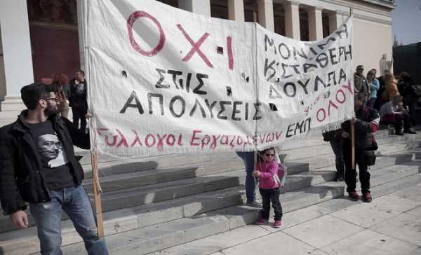 Οι διοικητικοί του ΕΚΠΑ σήμερα στα Προπύλαια (φωτο:ΑΠΕ)