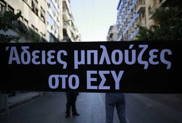 Κινητικότητα για γιατρούς και νοσηλευτές προωθεί το υπ. Υγείας