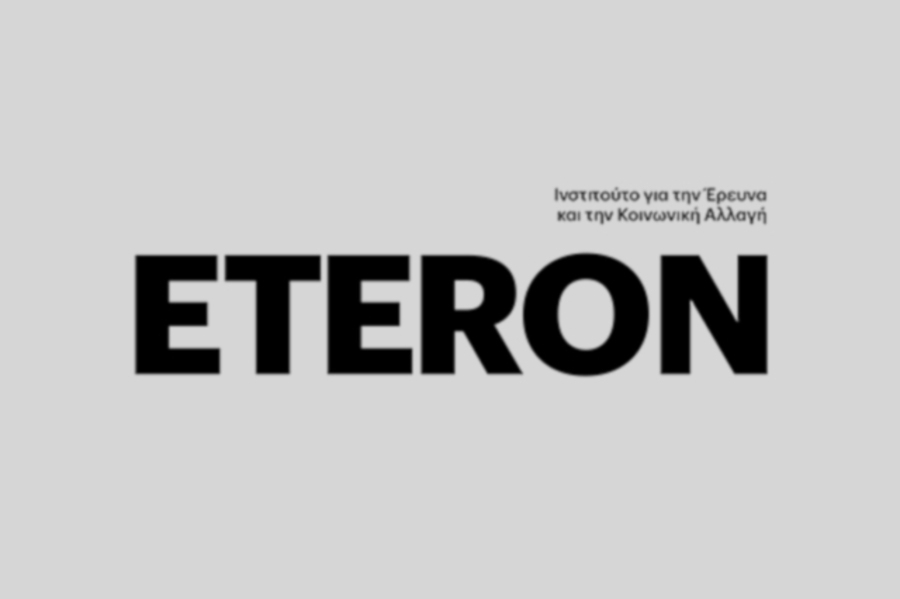 Το Eteron εντάσσεται στο Δίκτυο του FEPS