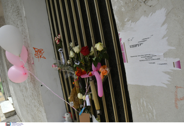 Η Ρούλα Πισπιρίγκου στο ΜΟΔ για το θάνατο της Τζωρτζίνας, αναβολή θα ζητήσει ο συνήγορος της