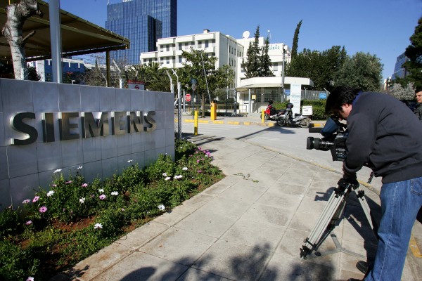 Μπογιές στα γραφεία της SIEMENS έριξε ο Ρουβίκωνας