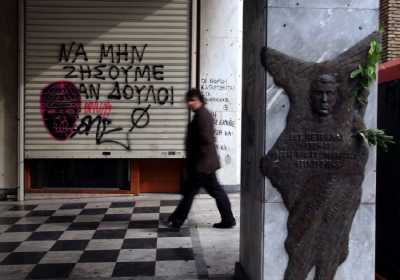 Ένα εκατομμύριο θέσεις εργασίας χάθηκαν από το 2008 έως το 2015