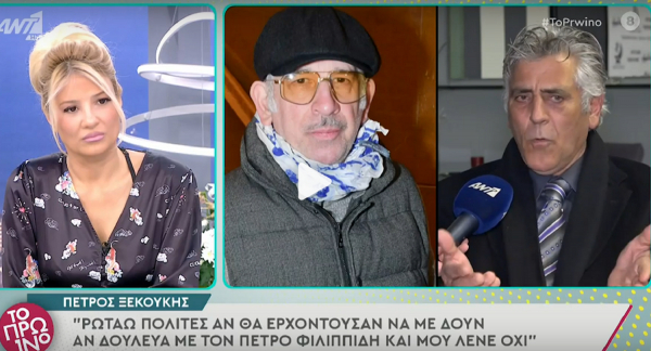 Απίστευτη δήλωση από Ξεκούκη: «Μπορεί κάποιες να πήγαν οικειοθελώς με τον Πέτρο Φιλιππίδη» (βίντεο)