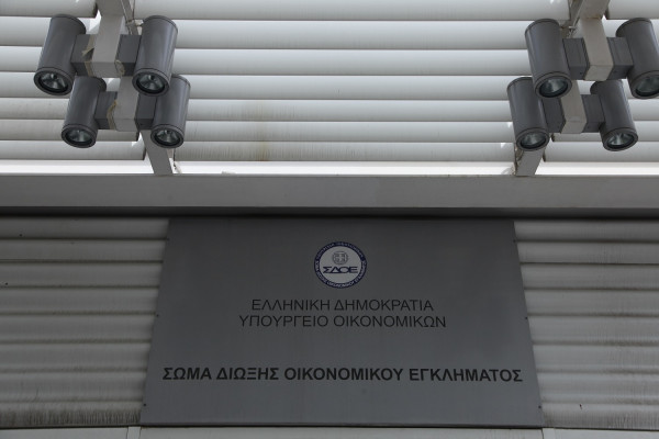 Προεκλογικός μποναμάς και για τους Επιθεωρητές του ΣΔΟΕ - 50 ευρώ bonus για κάθε έλεγχο