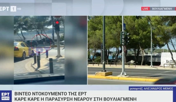 Σοκαριστικό βίντεο: Καρέ καρέ το τροχαίο δυστύχημα με την παράσυρση νεαρού στη Βουλιαγμένη