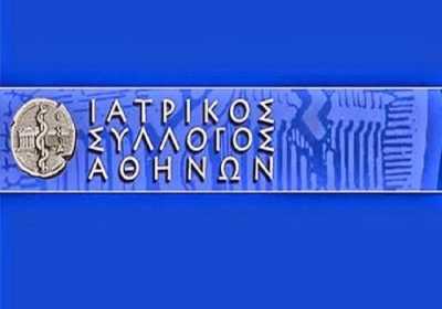 Στο πλευρό των γιατρών του ΕΟΠΥΥ ο ΙΣΑ