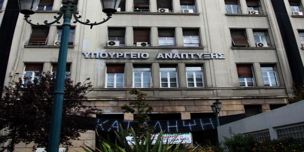 Υποχρεωτικά οι δημόσιες συμβάσεις στο eprocurement.gov.gr