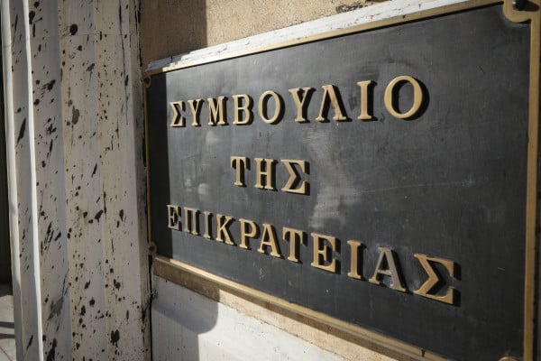 Αναδρομικά συνταξιούχων: Κρίσιμη δίκη στο ΣτΕ για δώρα και επικουρικές συντάξεις