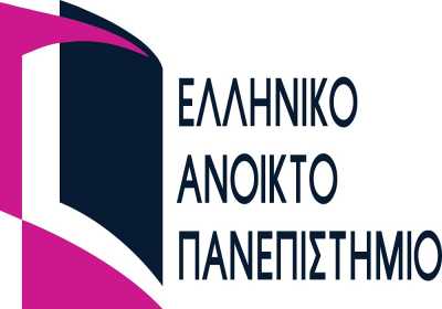 ΕΑΠ: Τα αποτελέσματα για τα προγράμματα του 2017 - 2018