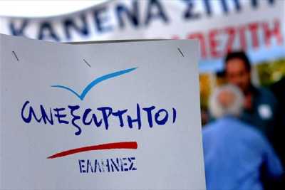 ΑνΕλ: Όλη η προσοχή στην αίσια κατάληξη του αποψινού Eurogroup