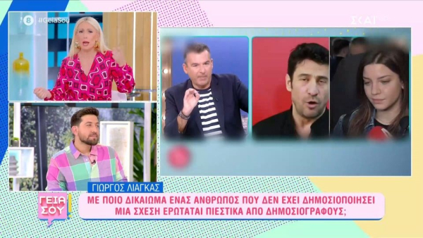 «Έξαλλη» η Μπακοδήμου με τον Λιάγκα: «Ε μην το παίζεις ρε φίλε άμα δε σ&#039; αρέσει, μην κοροϊδευόμαστε»