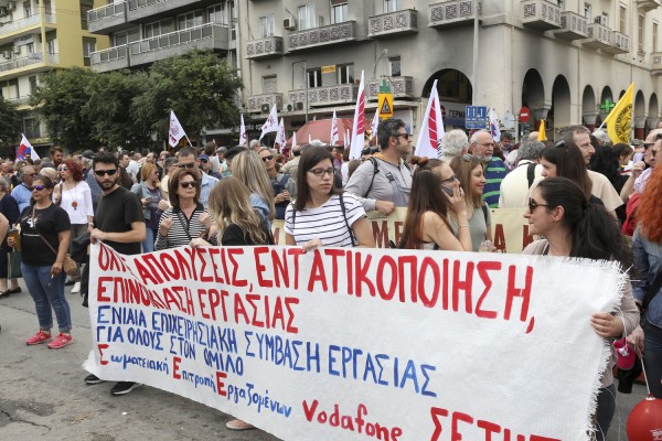 Ολοκληρώθηκε το συλλαλητήριο - Τι δήλωσαν συνδικαλιστές