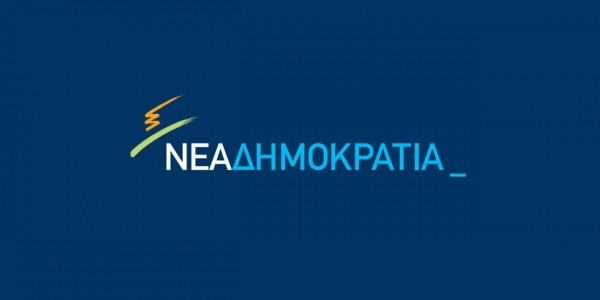 Τα συλλυπητήρια της εκφράζει η ΝΔ για το θάνατο της δημοσιογράφου Καρολίνας Κάλφα