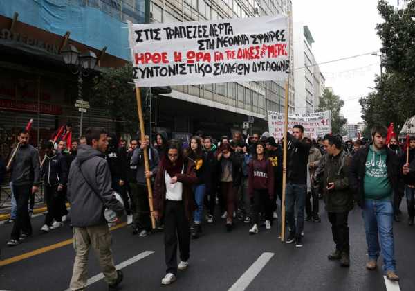 Ολοκληρώθηκε η διαμαρτυρία μαθητών έξω από το υπ. Παιδείας