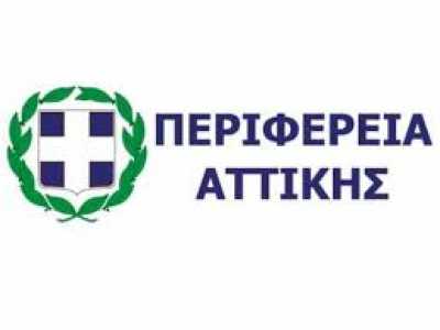 Δωρεάν παραχώρηση οχημάτων από τον ΕΦΕΤ στην Περιφέρεια Αττικής