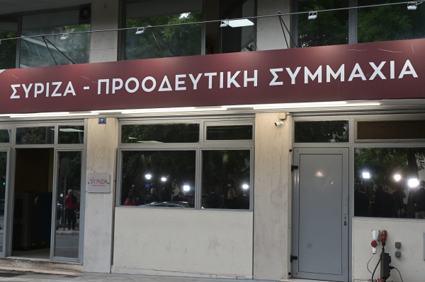 ΣΥΡΙΖΑ: «Απόλυτα καταδικαστέες οι επιθέσεις Τουρκοκύπριων»