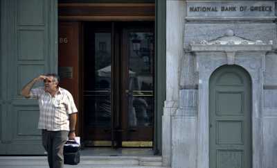 Εθνική Τράπεζα: Πληρωμή λογαριασμών ΔΕΚΟ, σε ψιλικατζίδικα και περίπτερα
