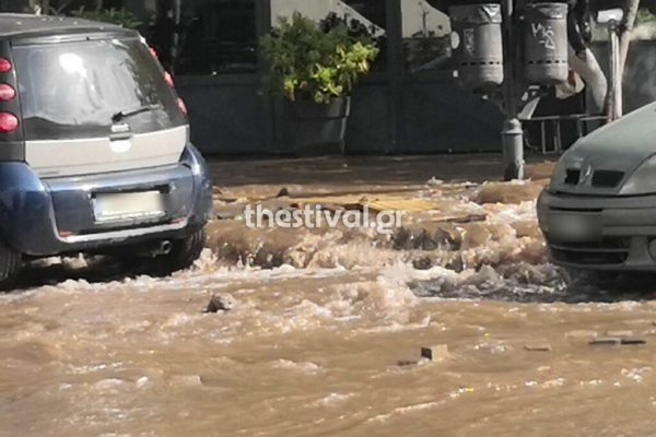 Η Θεσσαλονίκη απέκτησε «ποτάμι», βλάβη της ΕΥΑΘ προκάλεσε πλημμύρες και διακοπή υδροδότησης