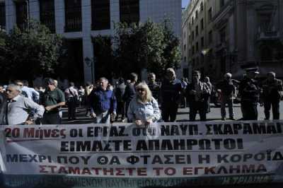 Οι εισαγγελείς ερευνούν σκάνδαλο άνω των 53 εκατ. ευρώ στην ιδιωτικοποίηση των ναυπηγείων Σκαραμαγκά