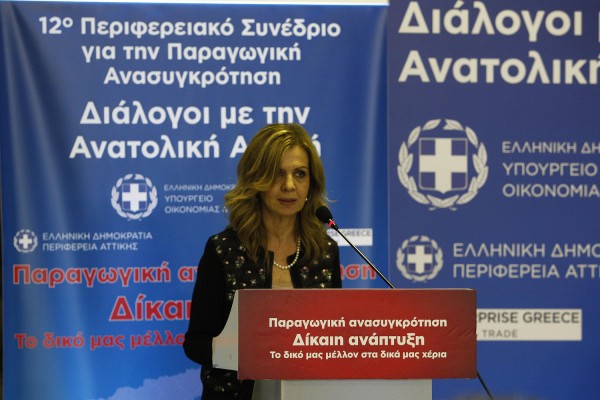 Τζούφη: Απολογισμός πρωτοβουλιών για τη παιδεία στο Βόρειο Αιγαίο