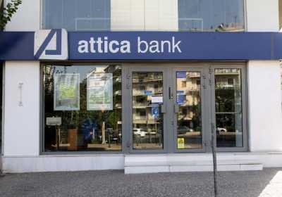 Αποστέλλεται εντός της ημέρας το πόρισμα για την Attica Bank