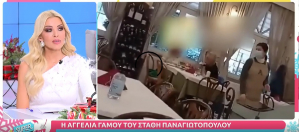 Σούπερ φάουλ από την εκπομπή της Κατερίνας Καινούργιου: Αντέγραψαν το αποκλειστικό βίντεο του DNews και έσβησαν την πηγή