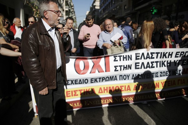 Συγκέντρωση διαμαρτυρίας υγειονομικών αύριο στη Βουλή