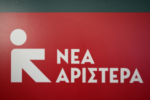 Νέα Αριστερά: Θεοχάρης, Μαρινάκης και Κυρανάκης λένε φωναχτά όσα σκέφτεται η ΝΔ