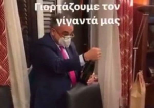 «Σεισμός, σεισμός… συνωστισμός», βίντεο από το κορονοπάρτι του Δημήτρη Βερβεσού