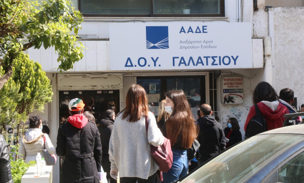 ΑΑΔΕ: Δεν έχουν ακόμα υποβληθεί 4 εκατομμύρια δηλώσεις