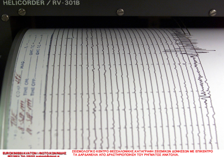 Σεισμός 3,9 στην Κυλλήνη