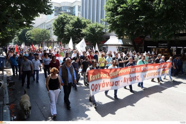 Απεργία: Κλειστές και οι τράπεζες λόγω απεργίας μεθαύριο, Τετάρτη 2/10